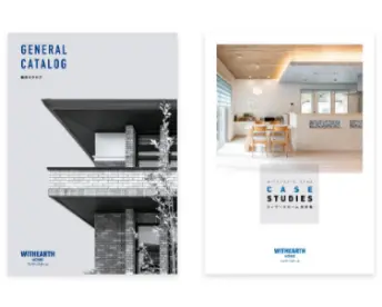 デジタルカタログを見る